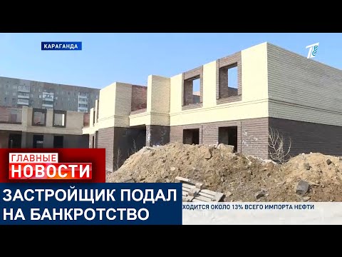 Видео: ЛЮДИ БЕЗ ЖИЛЬЯ И БЕЗ ДЕНЕГ В КАРАГАНДЕ