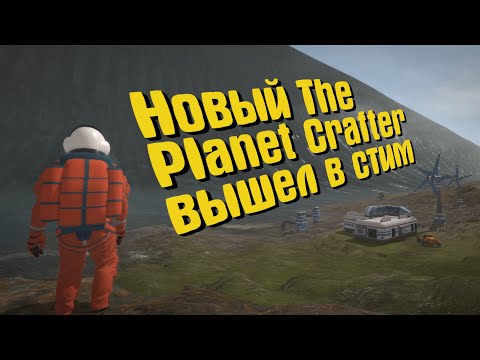 Видео: НОВАЯ ВЫЖИВАЛКА ВЫШЛА В СТИМ, ПОШЛИ СМОТРЕТЬ??? Ocean World: Eden Crafters