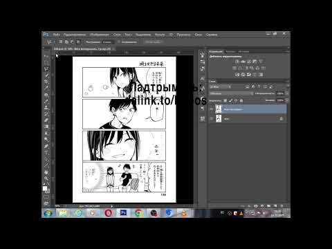 Видео: Чыстка мангі. Першыя крокі