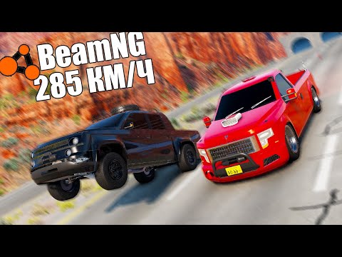 Видео: САМЫЙ КРАСИВЫЙ ПИКАП!! КТО СОЗДАСТ ЛУЧШУЮ МАШИНУ ДЛЯ BEAM NG Мультиплеер? - AUTOMATION