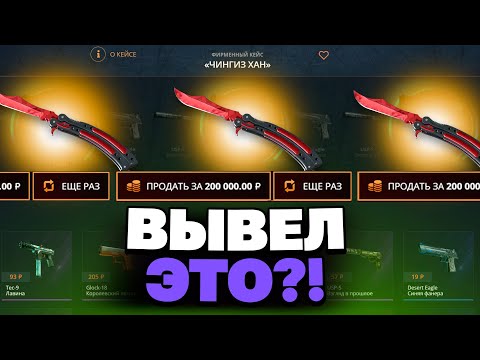 Видео: ПРОКАЧАЛ ПОДПИСЧИКА НА CASEBATTLE | ДЕПНУЛ 1000 НА АККАУНТ