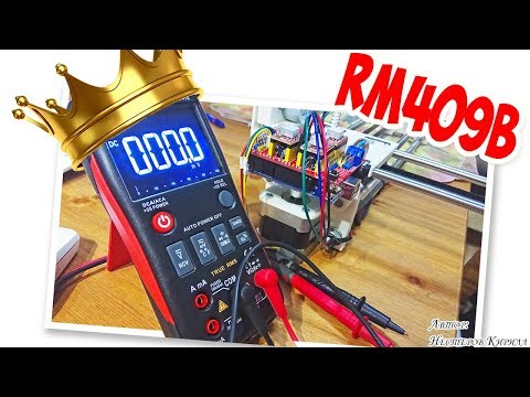 Видео: Народный тестер RM409B от RICHMETERS с True-RMS