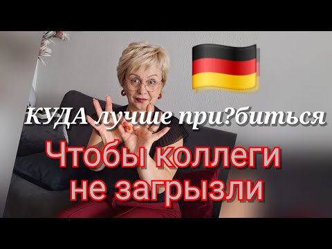 Видео: С кем же выгодно дружить мне🤔кто меня не так быстро сожрать может🤦‍♀️