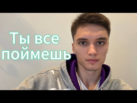 Видео: Ты найдешь в себе СИЛУ, которая не зависит от внешнего