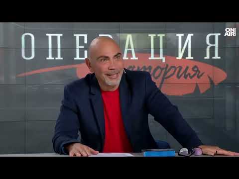 Видео: Как един учител успява да внуши на учениците си, че са наследници на много силен народ