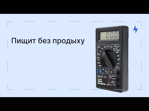 Видео: Ремонт мультиметра DT832