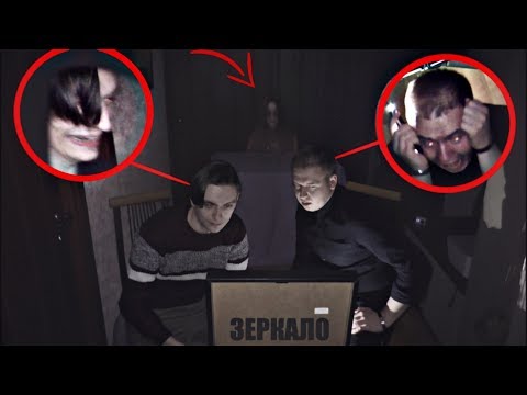 Видео: Вызвали дух маленькой девочки И ОЧЕНЬ СИЛЬНО ПОЖАЛЕЛИ! СИЛЬНЕЙШИЙ ИСПУГ...