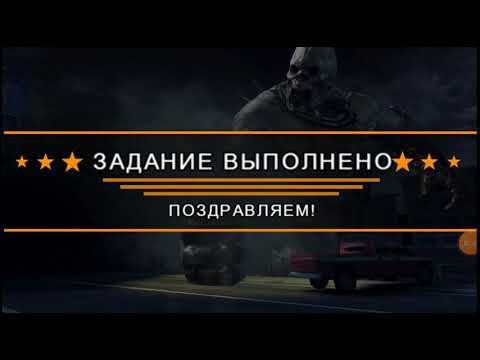 Видео: #1 Dead Trigger 2 прохождение