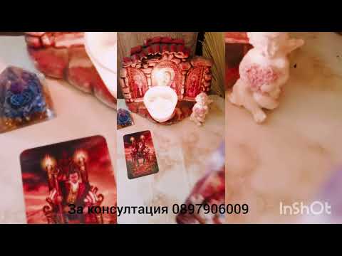 Видео: 🌟💖Следите на времето - какви следи сте оставили в него 💖🌟