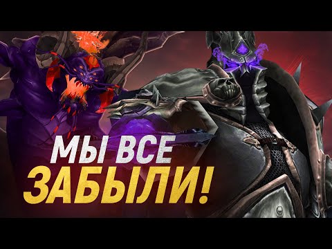 Видео: МЫ ЗАБЫЛИ! Король-лич пытался поработить БЕЗДНУ! [World of Warcraft]