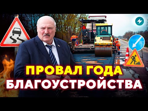 Видео: Почему разваливаются дороги? Куда исчезли деньги на ремонт? / Народ спросит