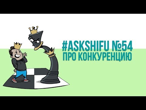 Видео: Профессия программист: про конкуренцию и востребованность.
