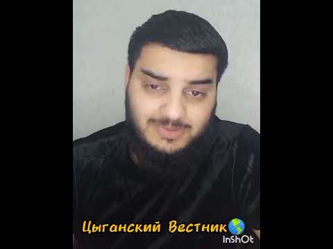 Видео: цыгане взяли на контроль ситуацию с Артуром. Толя "Коряк"