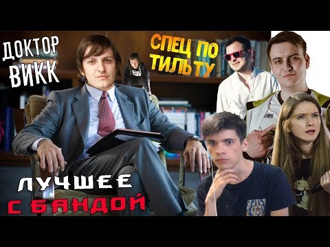 Видео: Димка прослушивается на роль Радуги / ЛУЧШЕЕ С БАНДОЙ Sp. 1