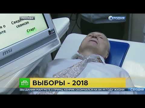 Видео: Приезд Владимира Вольфовича Жириновского в РосНОУ, сюжет телеканала НТВ