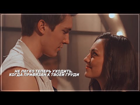 Видео: ► Вера & Роман | «Новенькая» | Помню