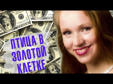Видео: ВСЁ БУДЕТ ПО-МОЕМУ || Дело закрыто #75