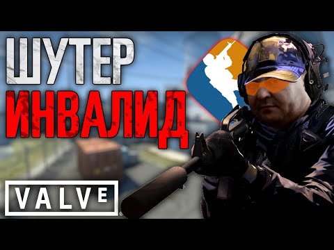 Видео: НЕ ИГРАЙ В CS2