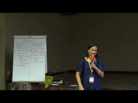 Видео: Главная жизненная задачи личности на это воплощение