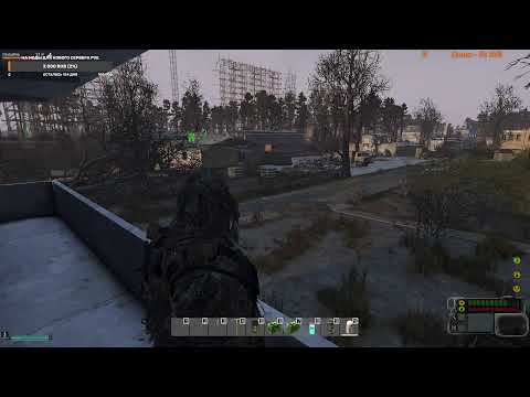 Видео: Играем в Dayz на новом PvE проекте |RU|| Exterity World |STALKER |PVE|