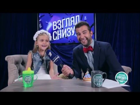 Видео: Взгляд снизу Сборник Ника Ляпичева