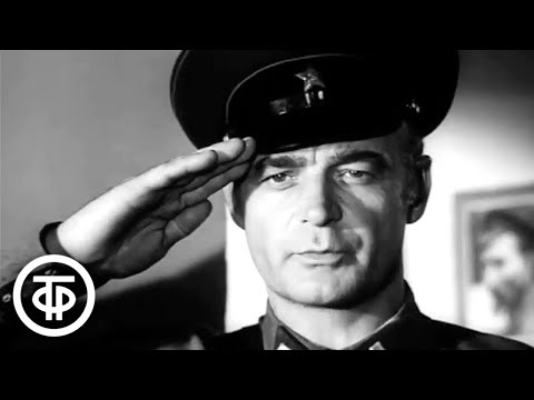 Видео: Здесь проходит граница. Серия 2 (1974)