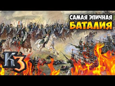 Видео: ВДВОЁМ ПРОТИВ ТРЁХ!!! ⚡ Сетевая Казаки 3