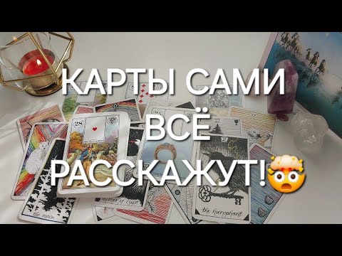 Видео: СРОЧНО⚡️ТЕБЕ НУЖНО услышать ЭТО прямо сейчас!🎆