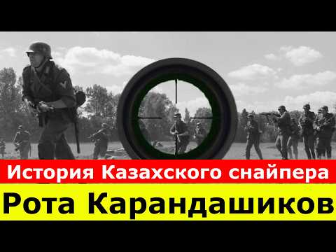 Видео: Как казахстанская девочка победила страх и стала легендой