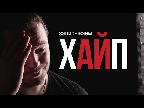 Видео: КУХНЯ: Для кого эти каналы?