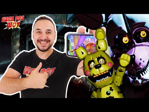 Видео: НОВЫЙ #FNAF 6 НА ТЕЛЕФОНЕ! ПАПА РОБ играет! 13+