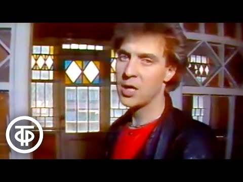 Видео: Ансамбль "Веселые ребята" - "Пустыня" (1988)