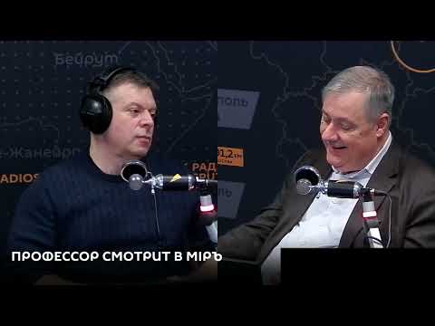 Видео: Коррупционный скандал в ЕС, кража российских активов. Дмитрий Евстафьев