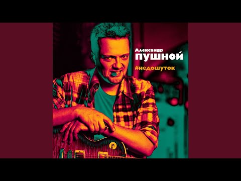 Видео: Кто Вы?