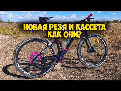 Видео: Обзор апгрейда Schwalbe Thunder burt и кассета Ztto gen3