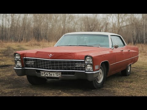 Видео: CADILLAC DEVILLE 1968 В КРАСНОЯРСКЕ