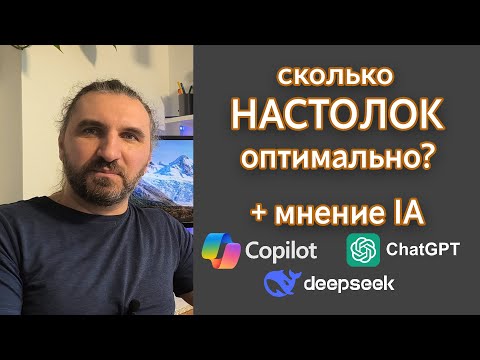 Видео: Сколько Настольных Игр Действительно Нужно В Вашей Коллекции?