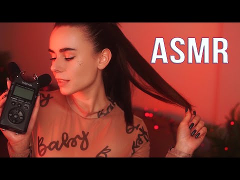 Видео: АСМР ПОЦЕЛУИ 😘 ТК ТК Дыхание ЗВУКИ Для СНА 😴 ASMR SOFT WHISPER Kisses