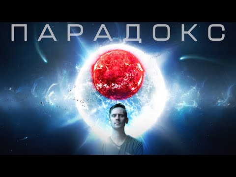 Видео: Парадоксы звезды Алголь: что мы узнали? / Правда о 9 планете / Астрообзор #93