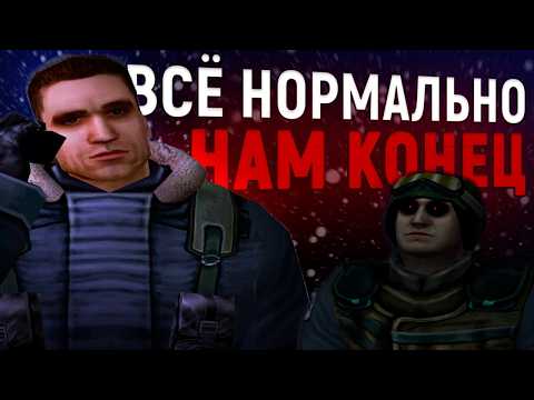 Видео: Каким был The Thing 2002. Ламповый хардкор