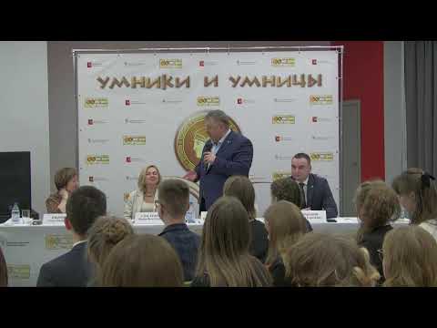 Видео: "Умники и Умницы Вологодчины" четвертьфинал, 2023