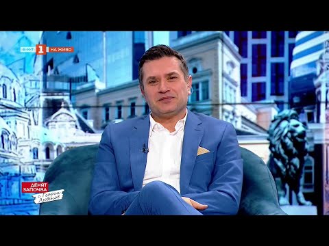 Видео: Атанас Семов за решението, което пренареди НС, Денят започва с Георги Любенов - 15.03.2025 по БНТ