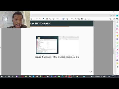 Видео: Лабораторная работа № 6