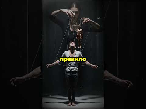 Видео: Она вернулась, а у неё другой. 5 Правил, как не стать запасным аэродромом. #психология #отношения