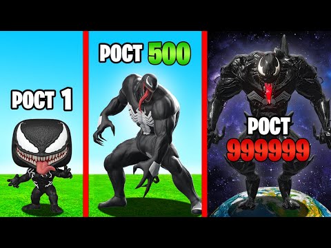 Видео: РОСТ ВЕНОМА УМНОЖАЕТСЯ С КАЖДЫМ РАЗОМ в ГТА 5 ОНЛАЙН (GTA 5 ONLINE)