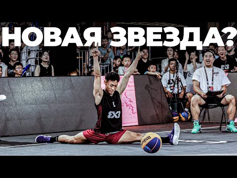 Видео: НОВАЯ ДАНК ЗВЕЗДА ? США против Китая | Smoove