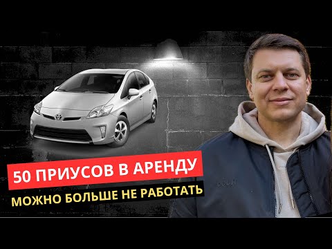 Видео: 1. Как начать бизнес в США с нуля ? (моя история)