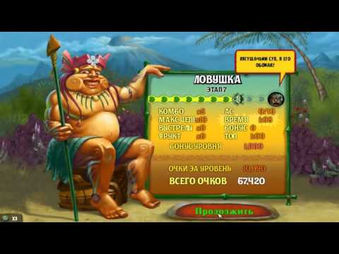 Видео: Мультяшная игра Zuma Revenge.