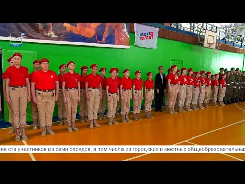 Видео: Третий юнармейский смотр строя и песни