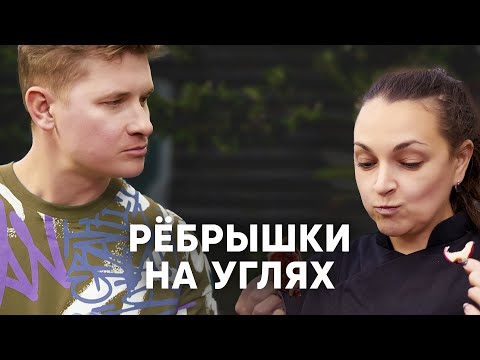 Видео: СВИНЫЕ РЕБРА В МАРИНАДЕ ИЗ КЕТЧУПА - рецепт от шефа Бельковича | ПроСто кухня | YouTube-версия